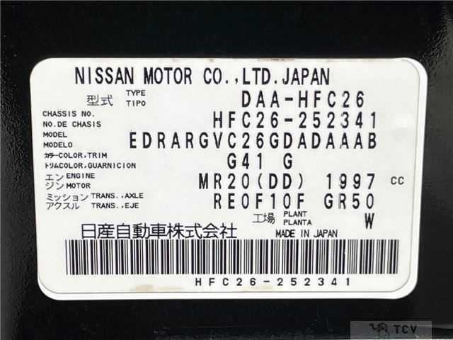 2014 Nissan Serena