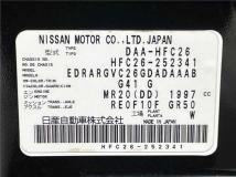 2014 Nissan Serena
