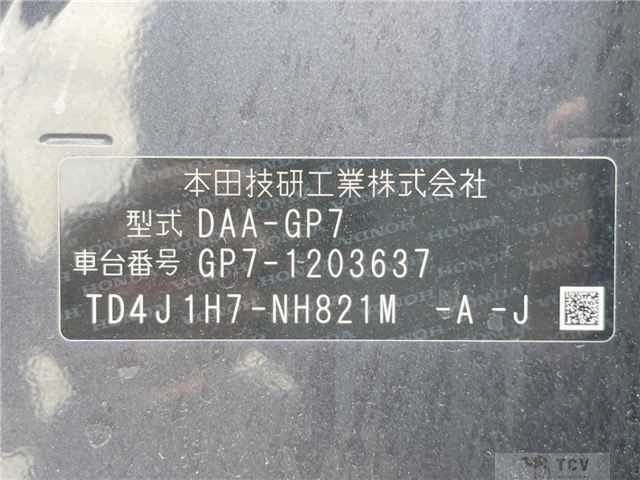 2017 Honda Shuttle