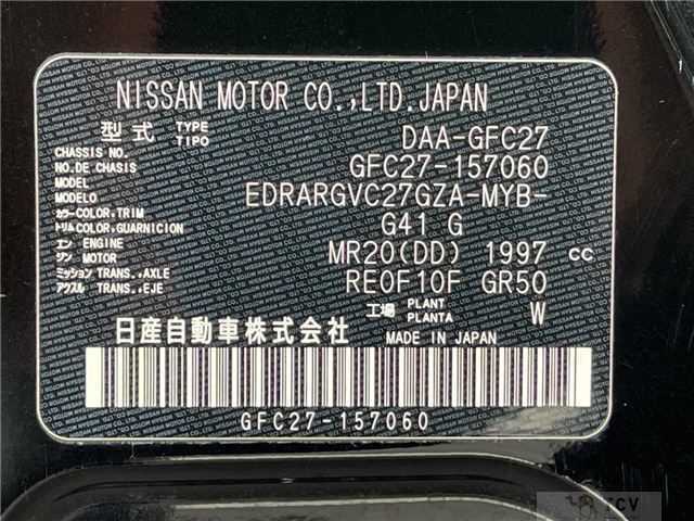 2019 Nissan Serena