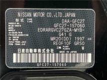 2019 Nissan Serena
