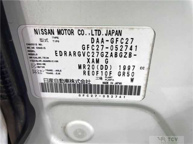 2017 Nissan Serena