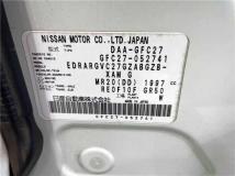 2017 Nissan Serena