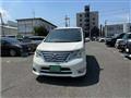2014 Nissan Serena