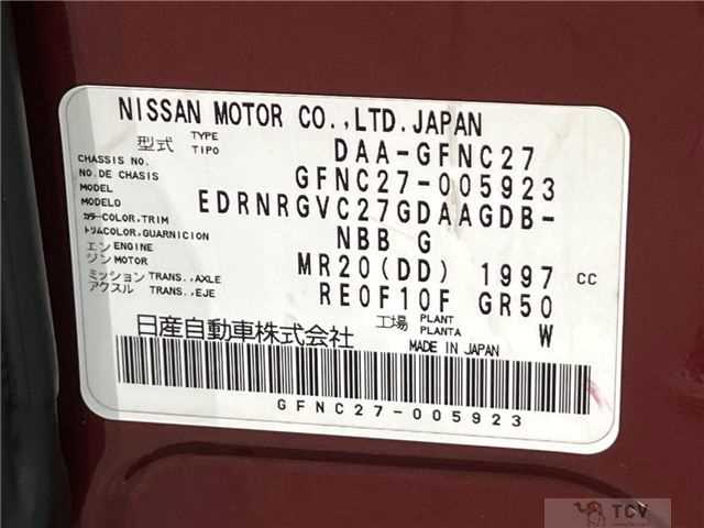 2017 Nissan Serena