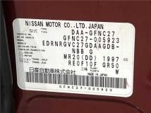 2017 Nissan Serena