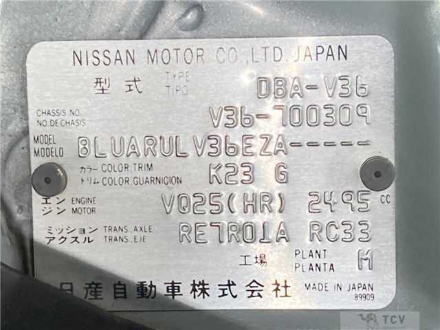2014 Nissan Skyline
