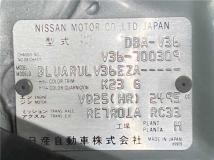 2014 Nissan Skyline