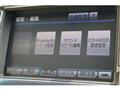 2008 Toyota Crown
