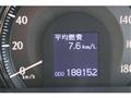 2008 Toyota Crown