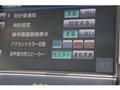 2008 Toyota Crown