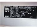 2008 Toyota Crown