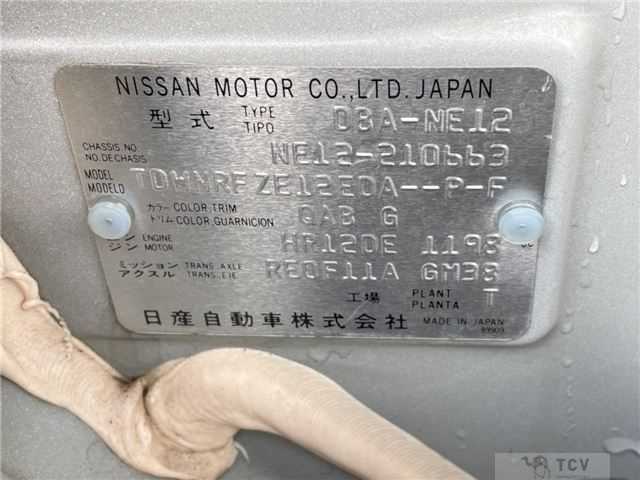 2017 Nissan Note