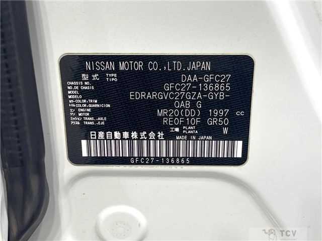 2018 Nissan Serena