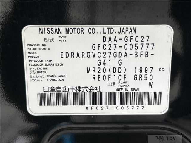 2016 Nissan Serena