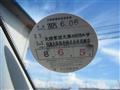 2011 Nissan Elgrand
