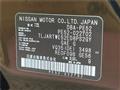 2012 Nissan Elgrand