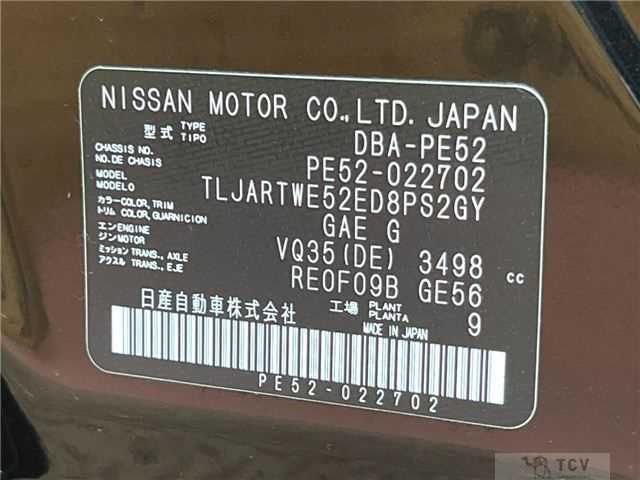 2012 Nissan Elgrand