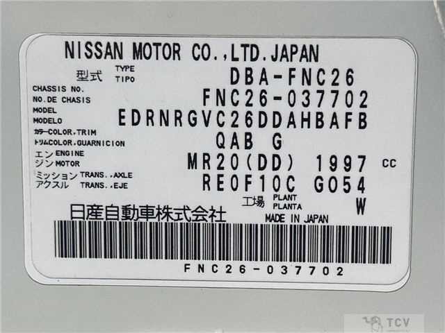 2015 Nissan Serena