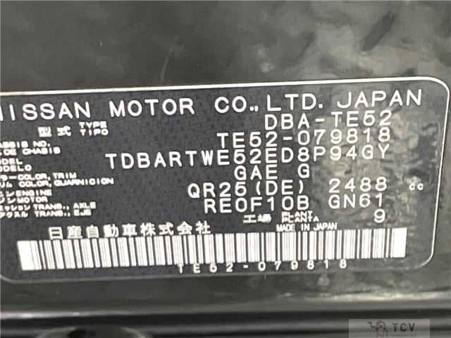 2015 Nissan Elgrand