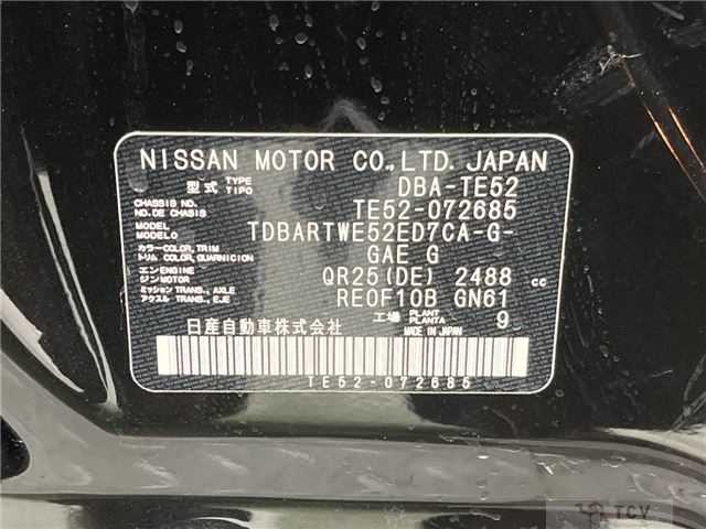 2014 Nissan Elgrand