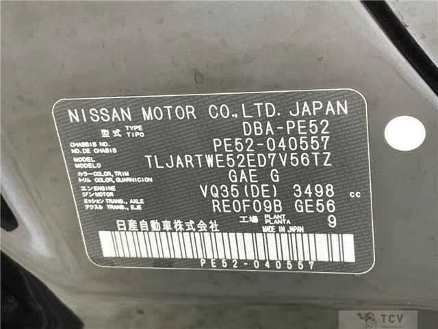 2013 Nissan Elgrand