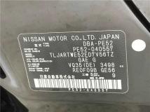 2013 Nissan Elgrand