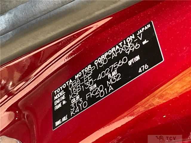 2019 Toyota Vitz