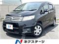 2014 Honda Freed Spike