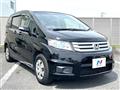 2014 Honda Freed Spike