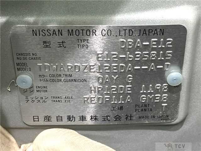 2019 Nissan Note