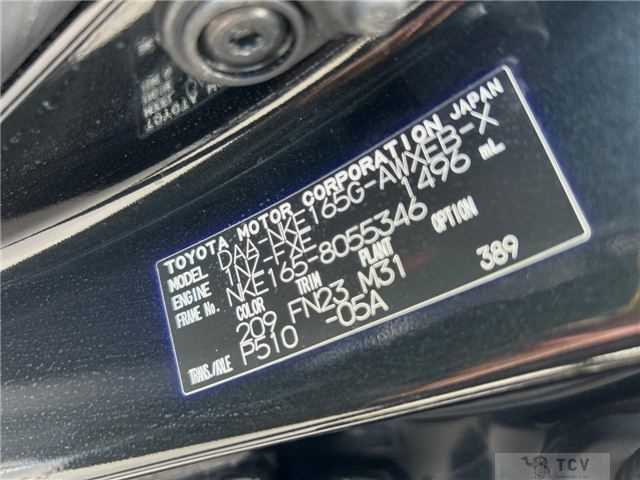 2017 Toyota Corolla Fielder