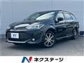 2017 Toyota Corolla Fielder