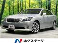 2010 Toyota Crown Hybrid