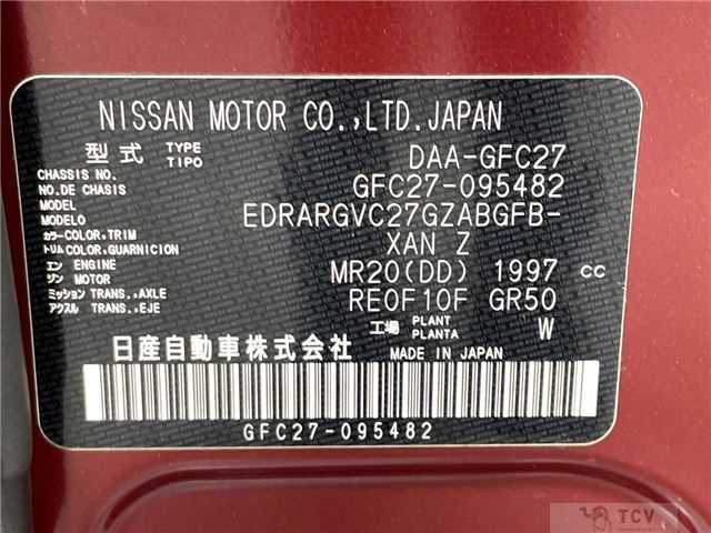 2018 Nissan Serena
