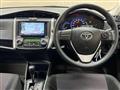 2017 Toyota Corolla Fielder