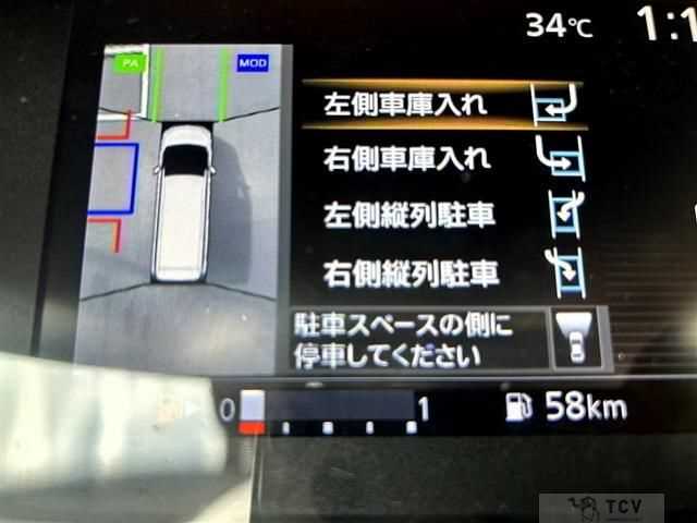 2017 Nissan Serena