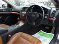 2007 Nissan Skyline Coupe