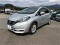 2020 Nissan Note