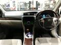 2012 Toyota Premio