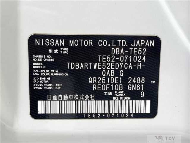 2014 Nissan Elgrand