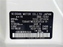 2014 Nissan Elgrand