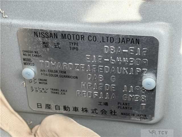 2020 Nissan Note