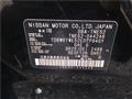 2017 Nissan Elgrand