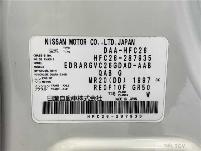 2015 Nissan Serena