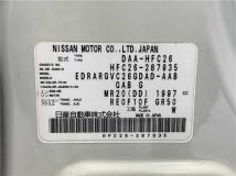 2015 Nissan Serena