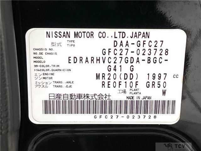 2016 Nissan Serena