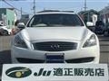 2009 Nissan Skyline