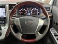 2014 Toyota Vellfire