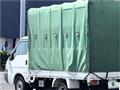 2005 Nissan Vanette Truck